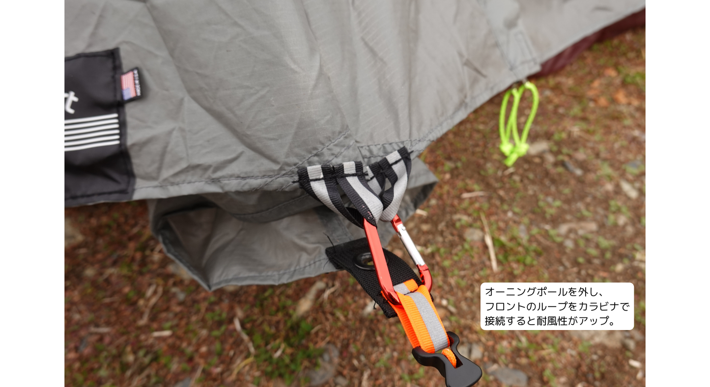 LightHeart Gear SoLong 6 / ライトハートギア ソーロング 6