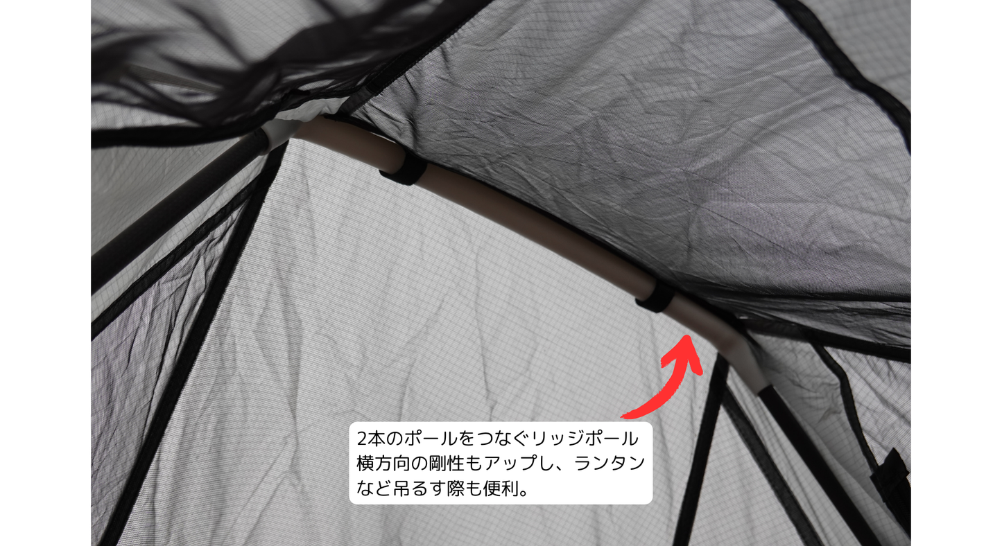 LightHeart Gear SoLong 6 / ライトハートギア ソーロング 6