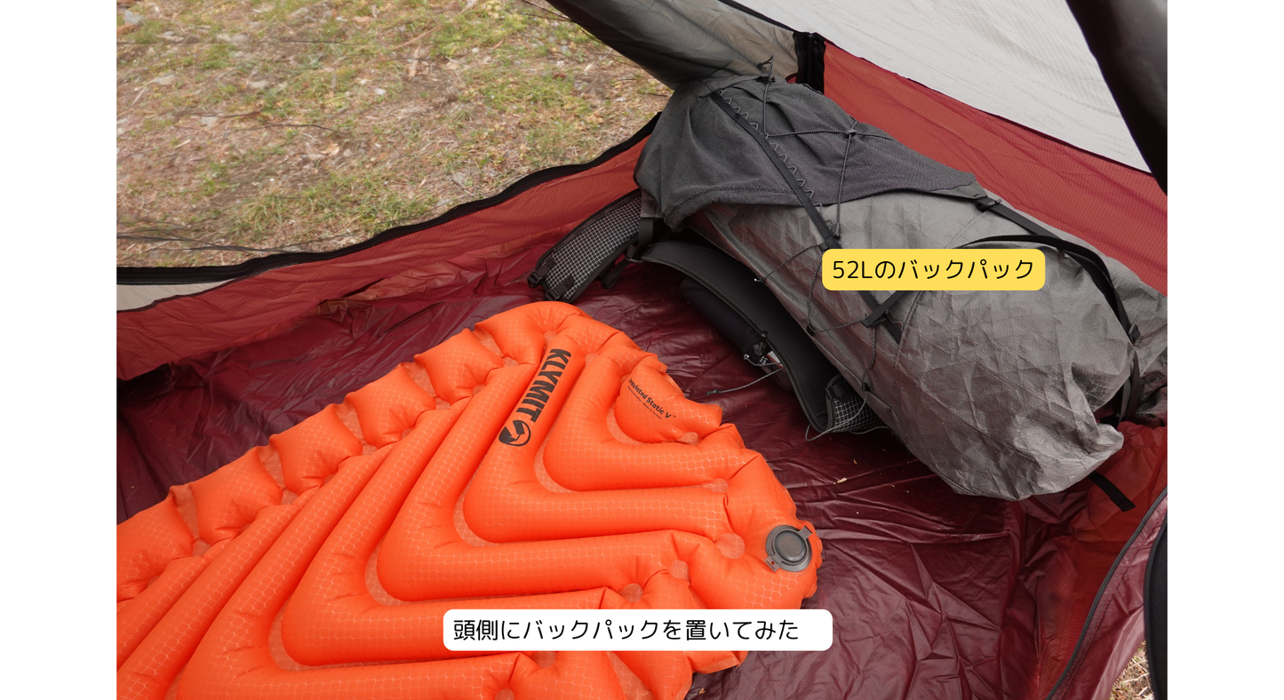 LightHeart Gear SoLong 6 / ライトハートギア ソーロング 6