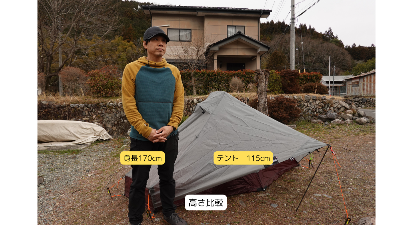 LightHeart Gear SoLong 6 / ライトハートギア ソーロング 6