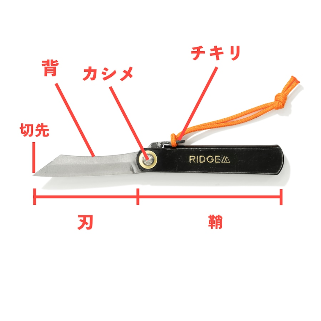RIDGE / 肥後守 Micro Knife