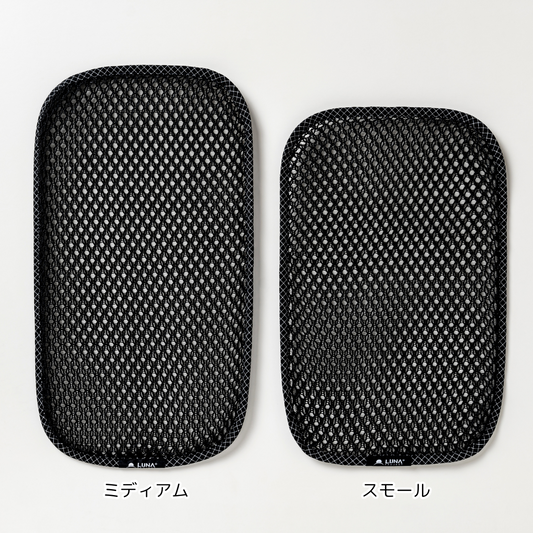 Luna Project Air Mesh Pad / ルナプロジェクト エアー メッシュ パッド