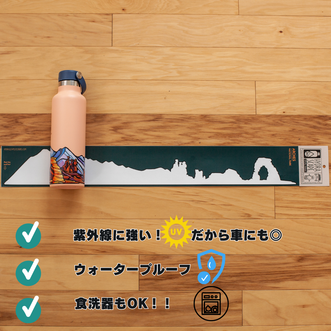 00. Arches National Park Infinity Sticker / アーチーズ国立公園 インフィニティステッカー