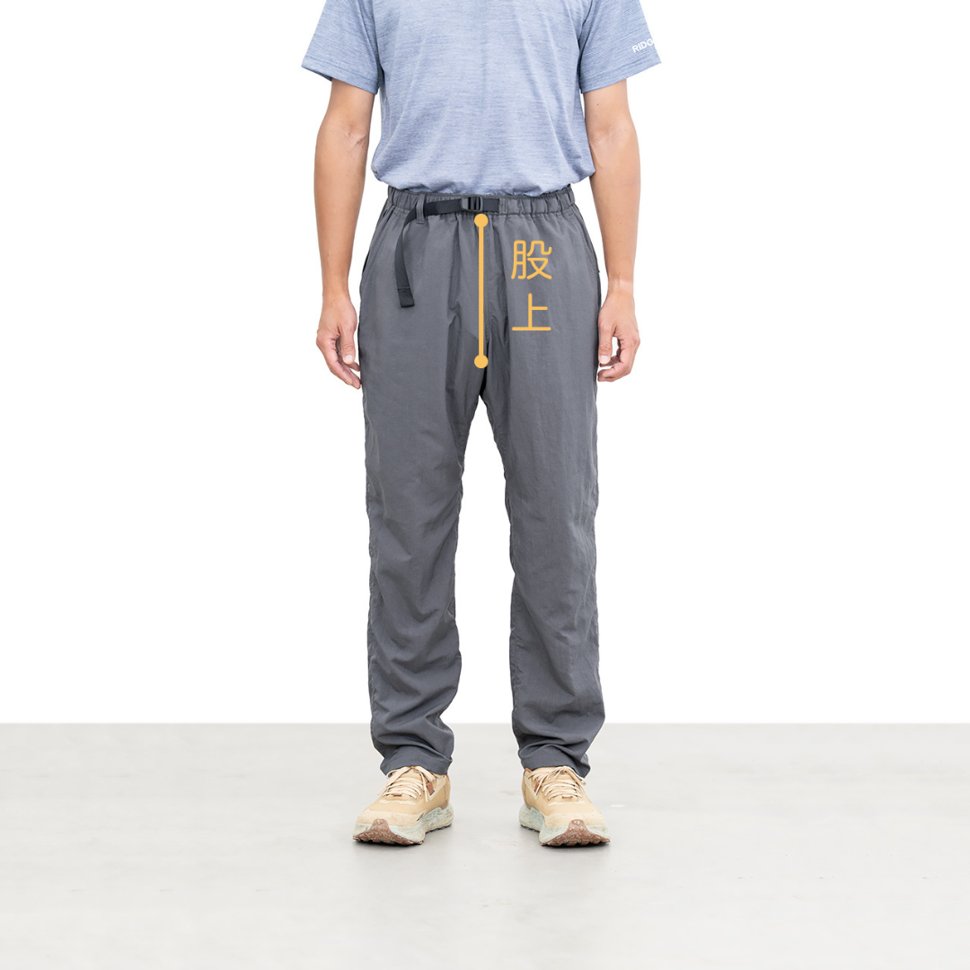 Basic Hike Pants
