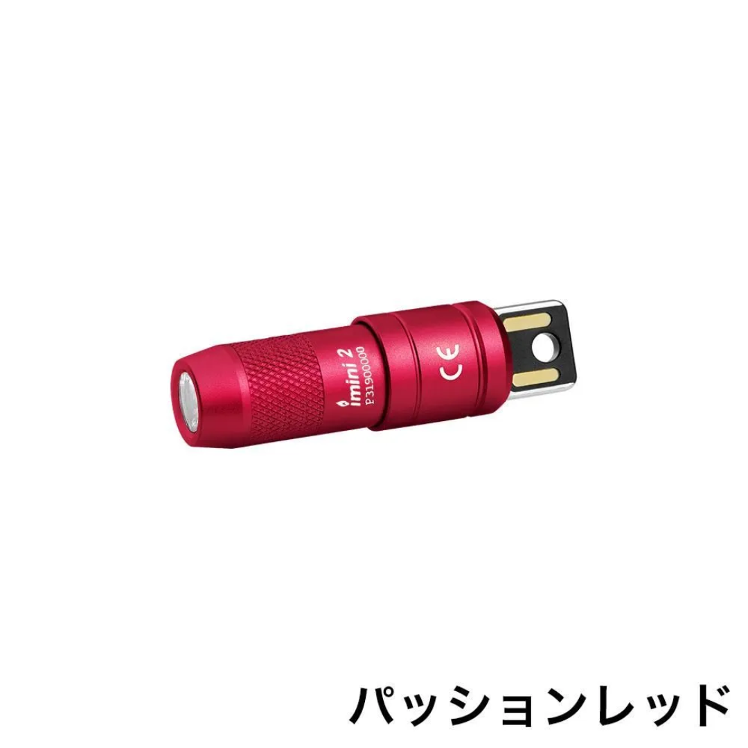 Olight imini 2/ オーライト アイミニ2