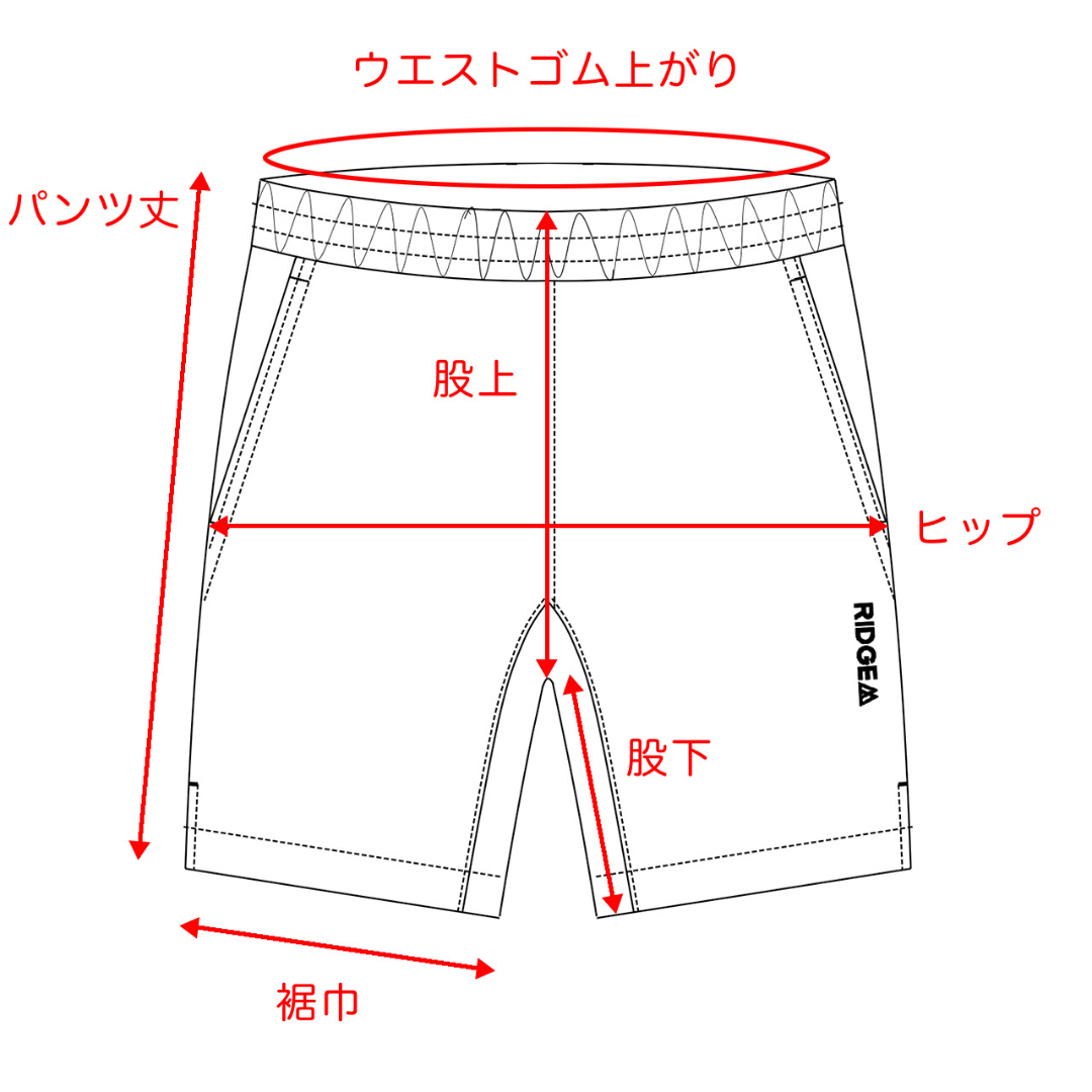Unwind Shorts