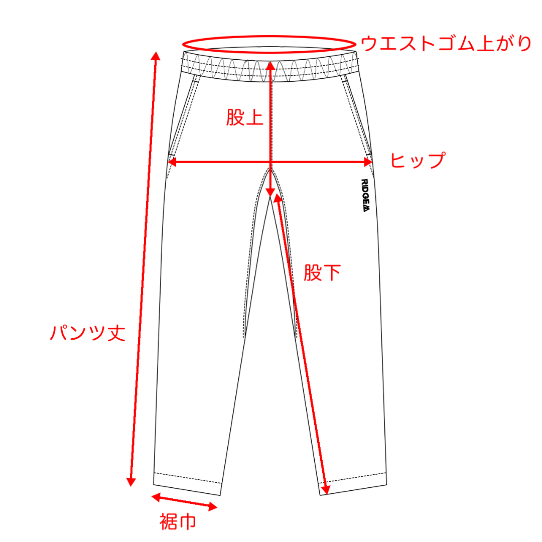 Unwind Pants