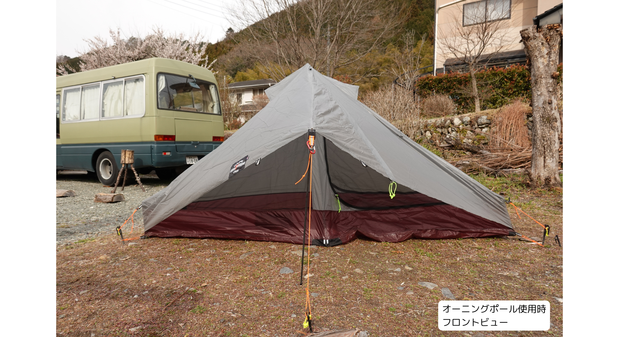 LightHeart Gear SoLong 6 / ライトハートギア　ソーロング　６