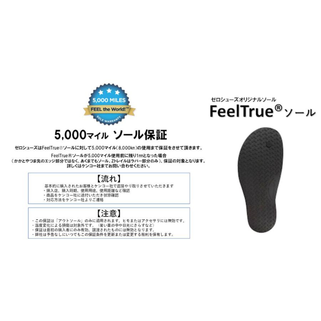 Xero Shoes Genesis / ゼロシューズ ジェネシス