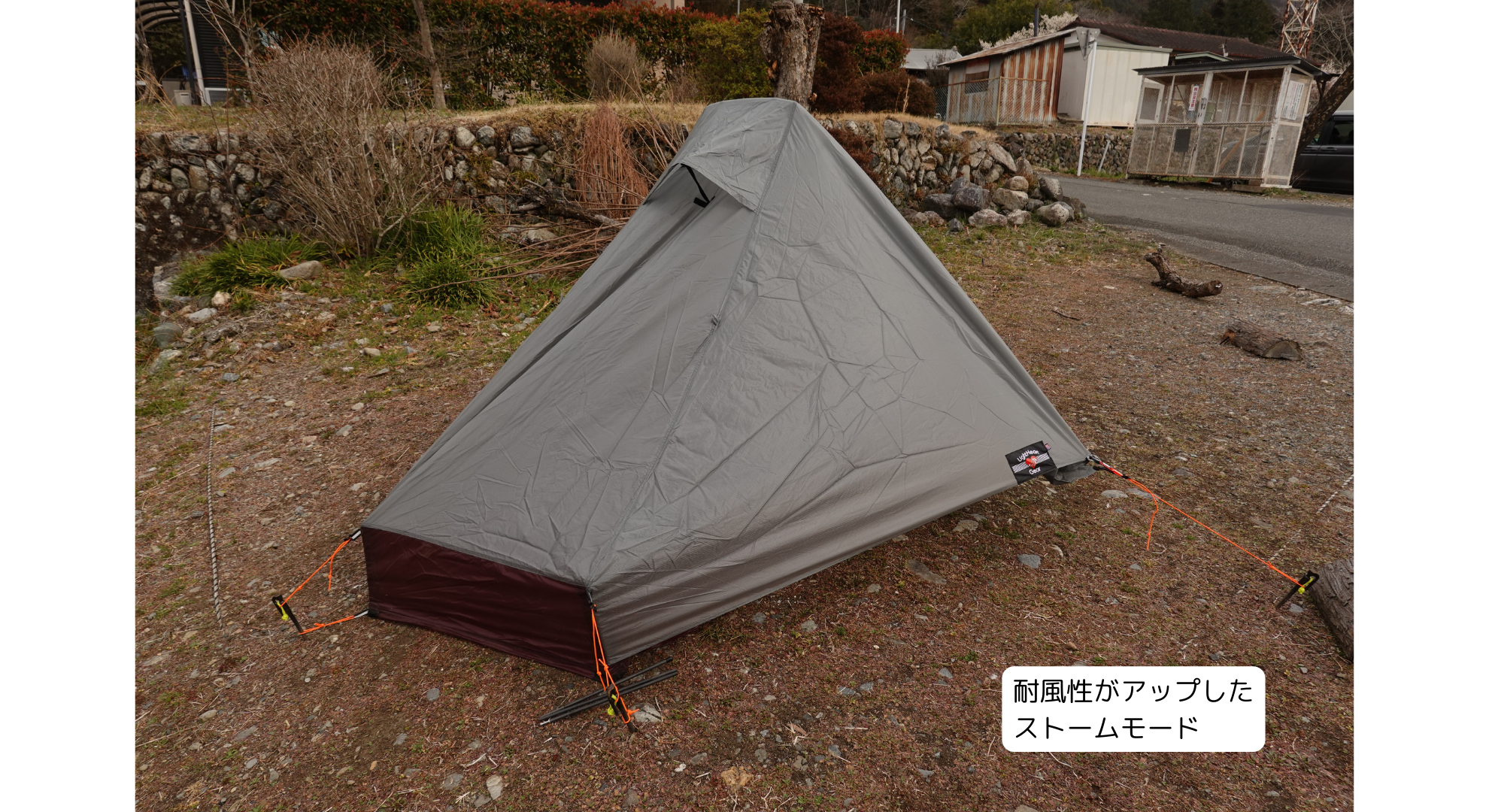 LightHeart Gear SoLong 6 / ライトハートギア　ソーロング　６