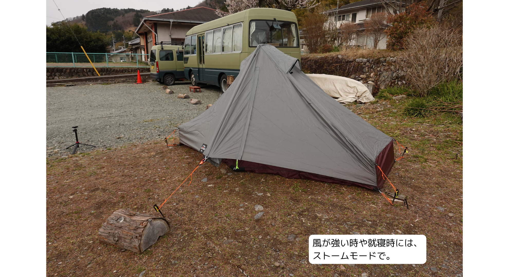 LightHeart Gear SoLong 6 / ライトハートギア　ソーロング　６