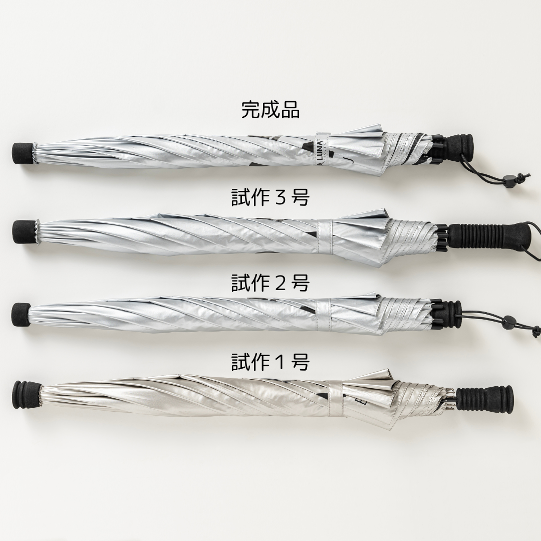 Luna Project Sun Guard Carbon Umbrella / ルナプロジェクト Luna Project Sun Guard Carbon Umbrella / ルナプロジェクト