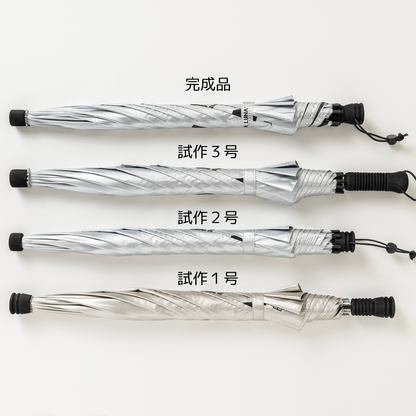 Luna Project Carbon Sun Guard Umbrella / ルナプロジェクト　カーボン　サンガード　アンブレラ