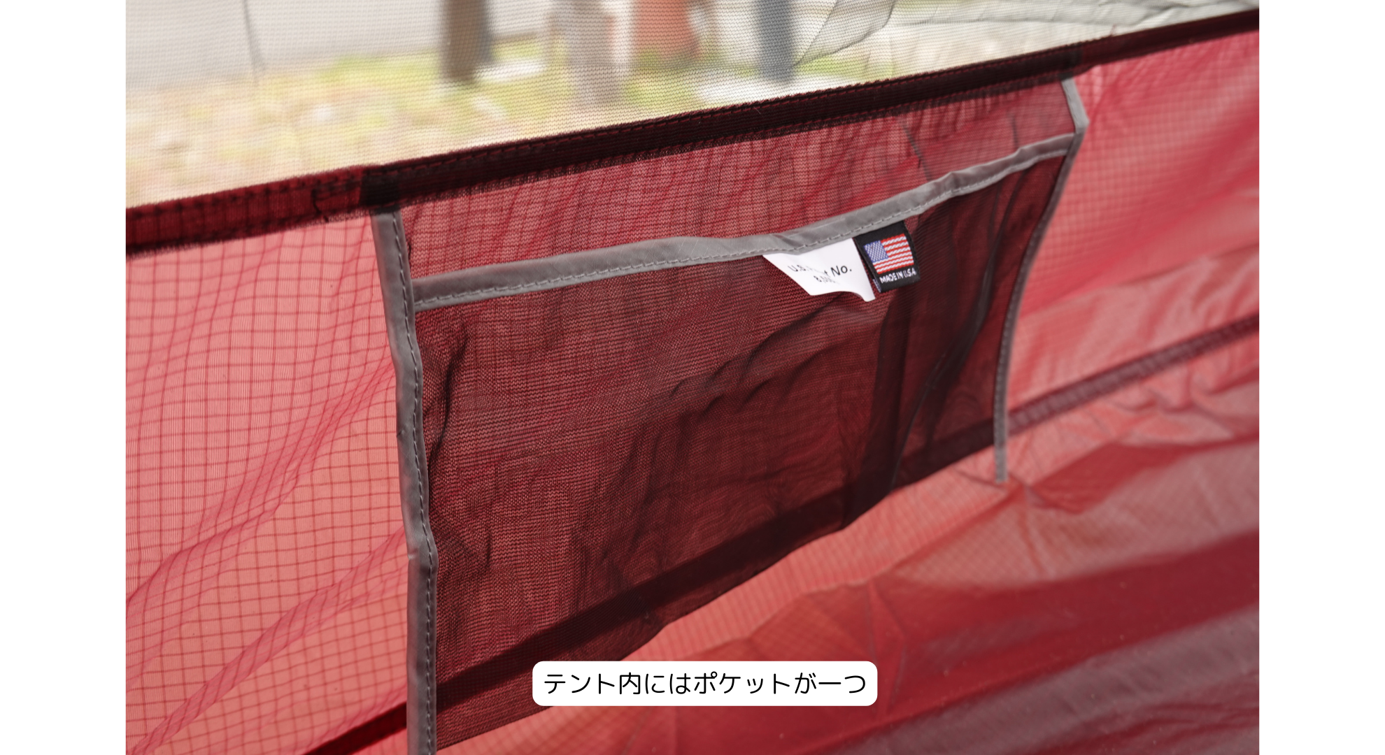 LightHeart Gear SoLong 6 / ライトハートギア　ソーロング　６