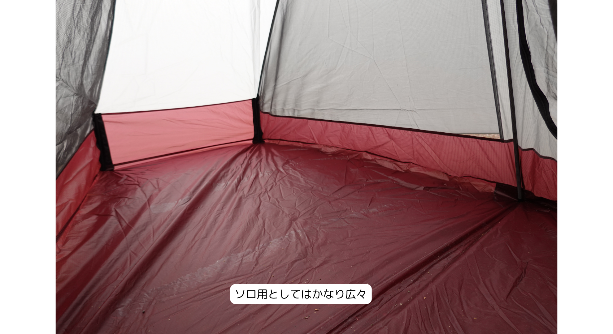 LightHeart Gear SoLong 6 / ライトハートギア　ソーロング　６