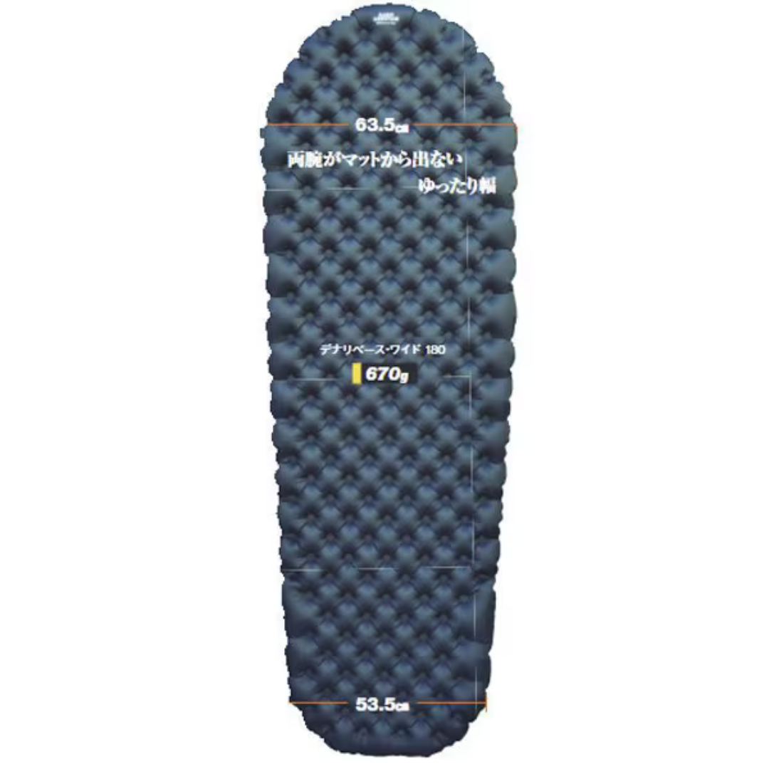 Magic Mountain Denali Base Wide 180 / マジックマウンテン デナリベース ワイド 180