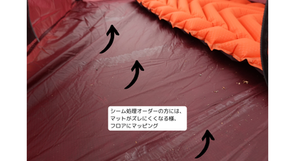 LightHeart Gear SoLong 6 / ライトハートギア　ソーロング　６