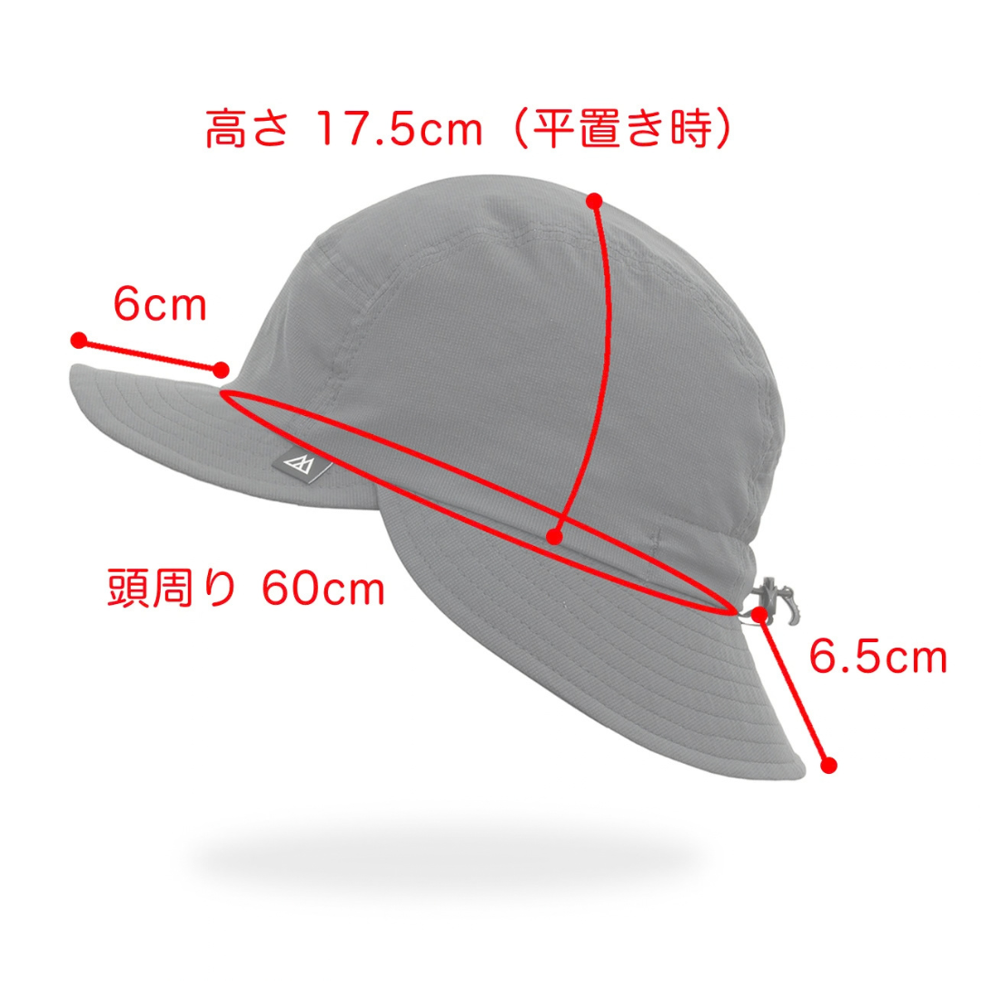 Shade Cap