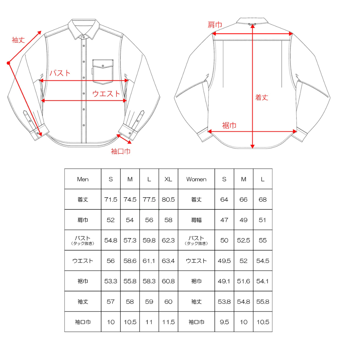 RIDGE / Men Basic Long Sleeve Shirt