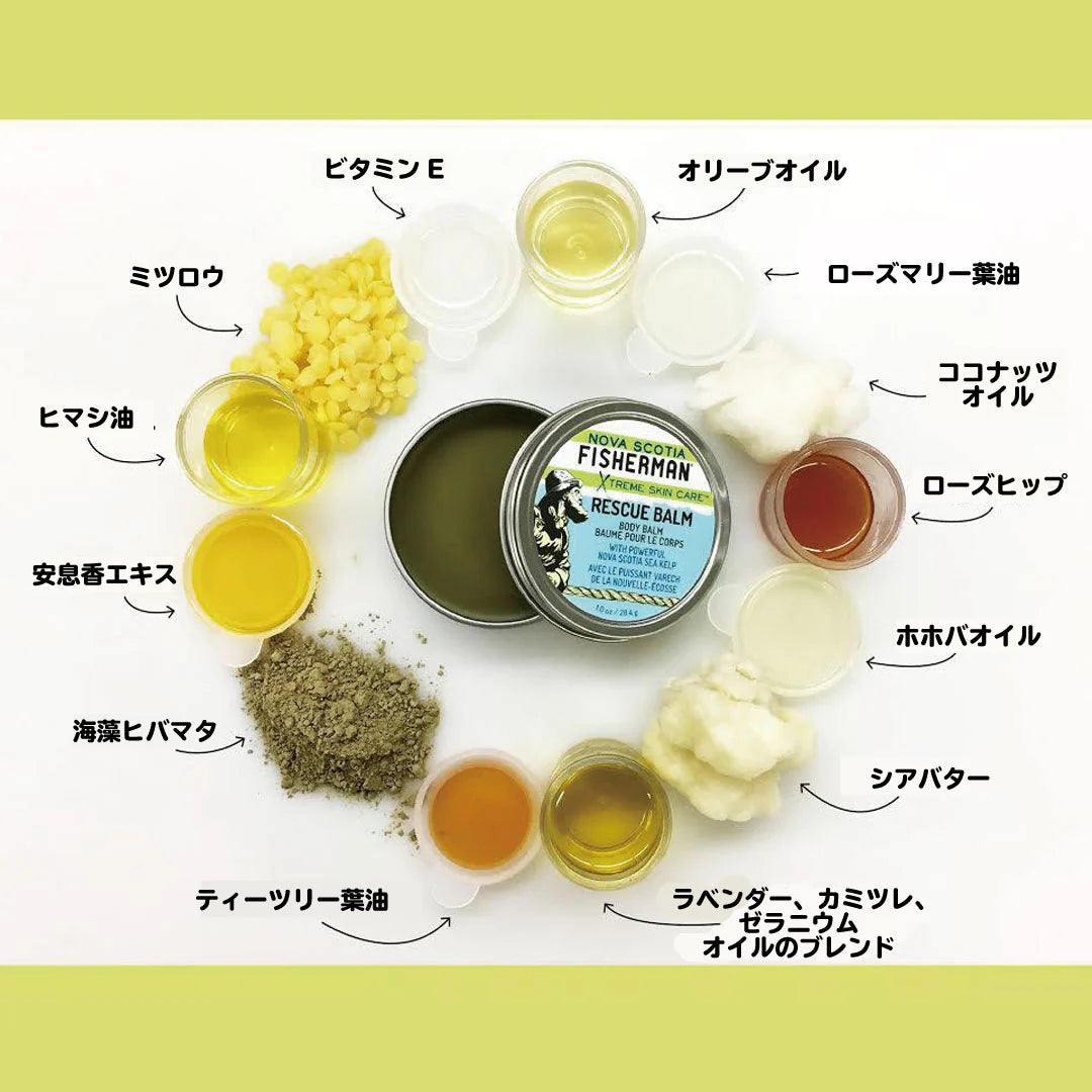 Soap / Rescue Balm Soap