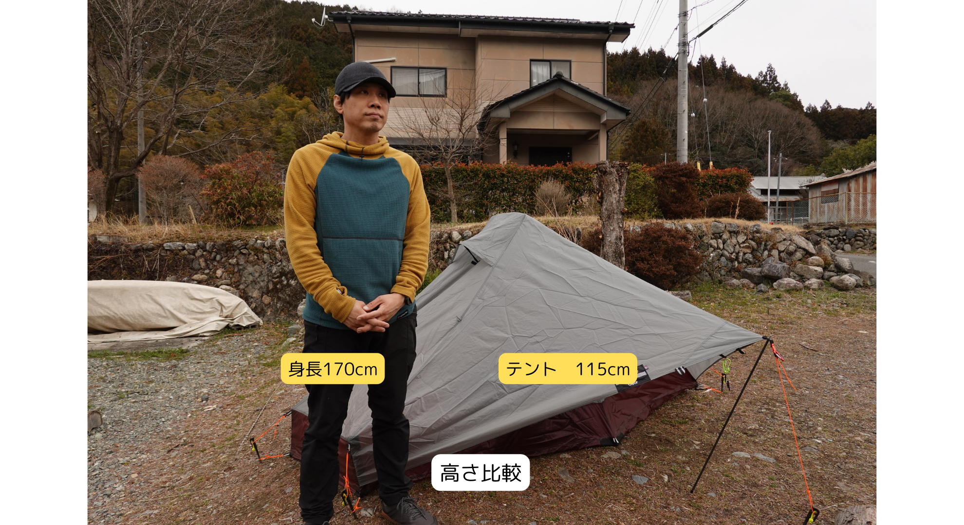 LightHeart Gear SoLong 6 / ライトハートギア　ソーロング　６