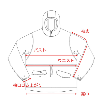 Mountain Smock / マウンテン スモック