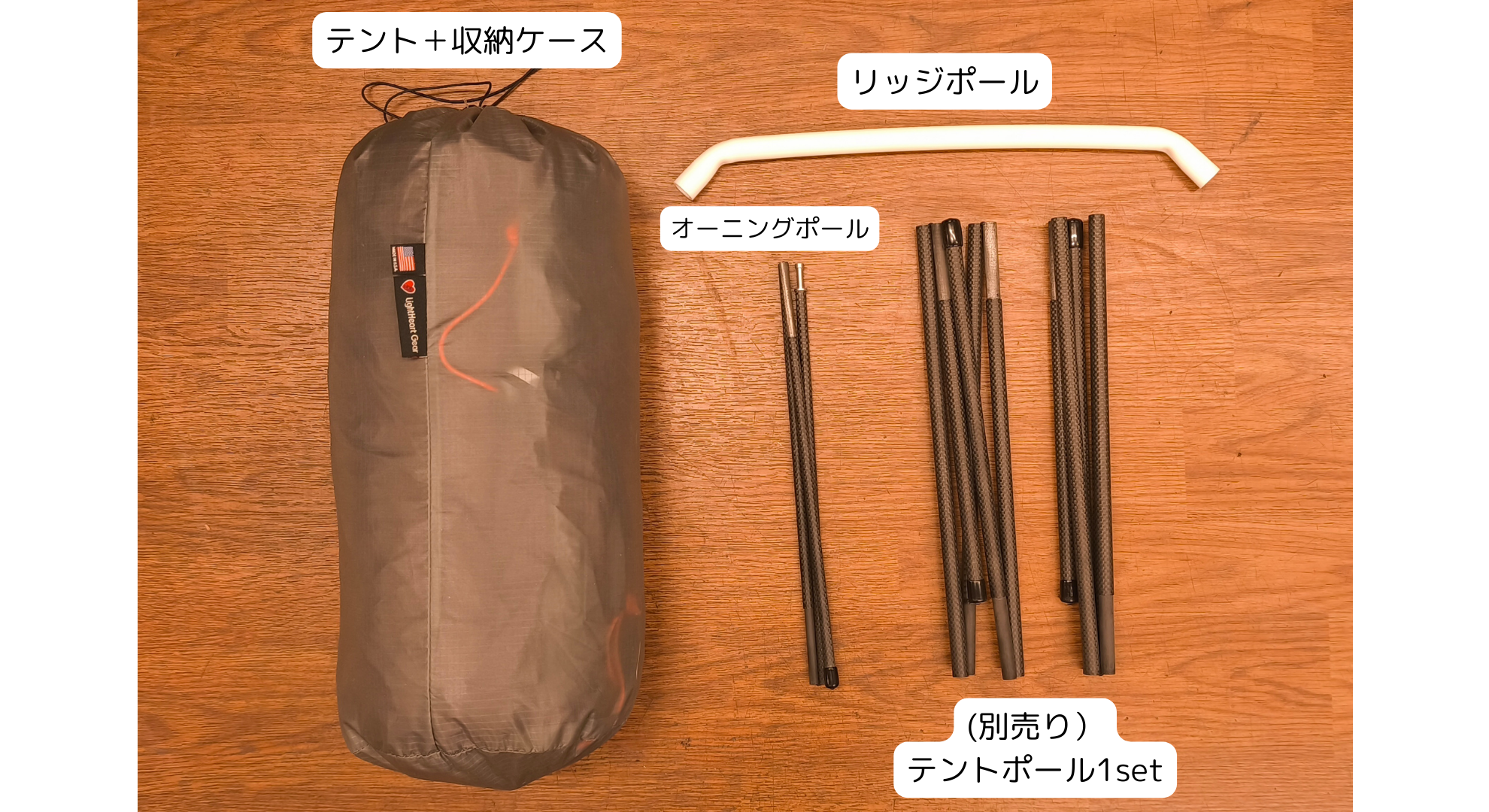 LightHeart Gear SoLong 6 / ライトハートギア　ソーロング　６