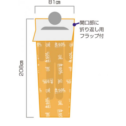 SOL Escape Lite Bivvy / エスオーエル エスケープ ライト ビビィ