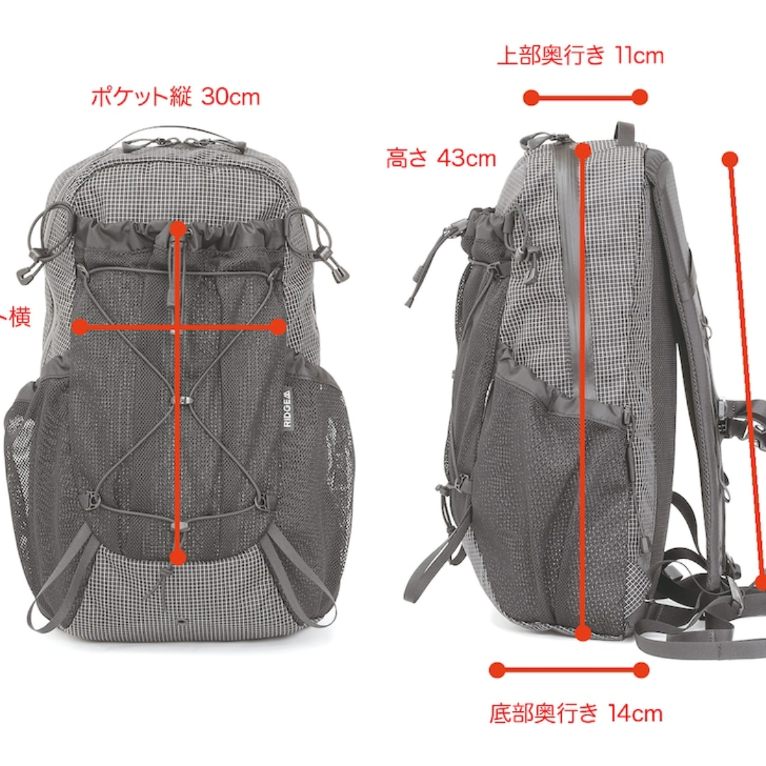 RIDGE / One Mile MP (Mesh Pocket)