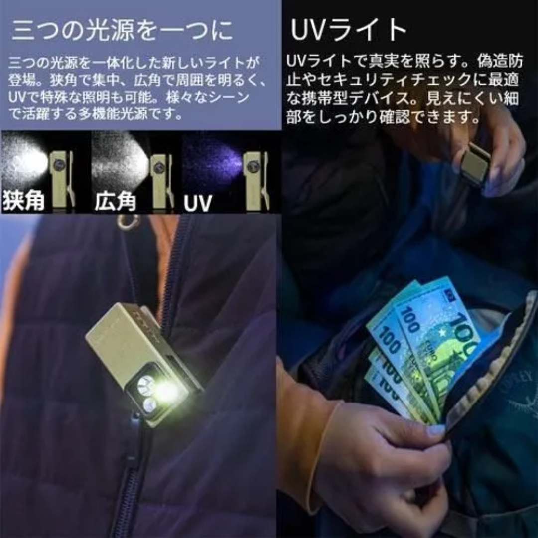 Olight Oclip Ultra / オーライト オークリップ ウルトラ
