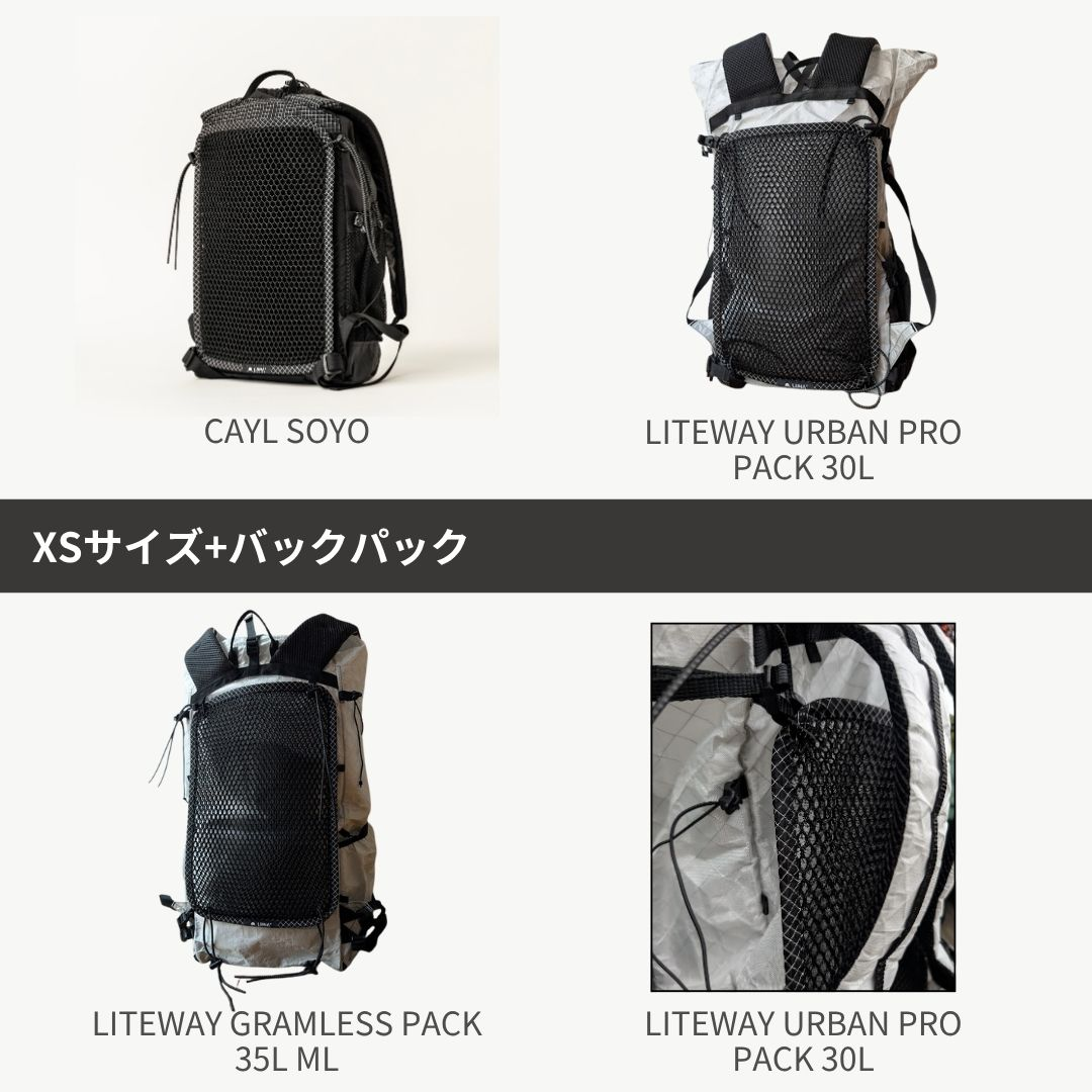 Luna Project Air Mesh Pad