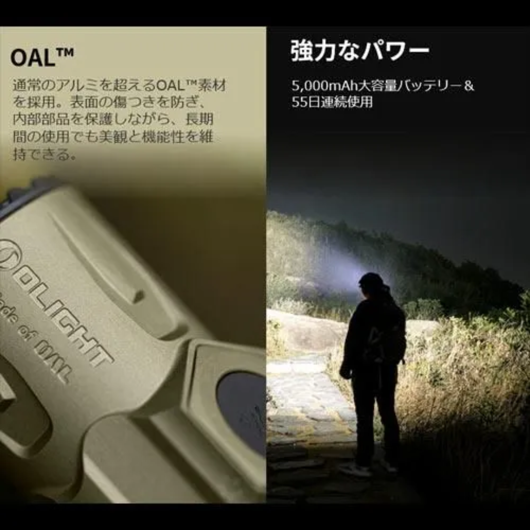 Olight Warrior Ultra / オーライト ウォーリヤー ウルトラ