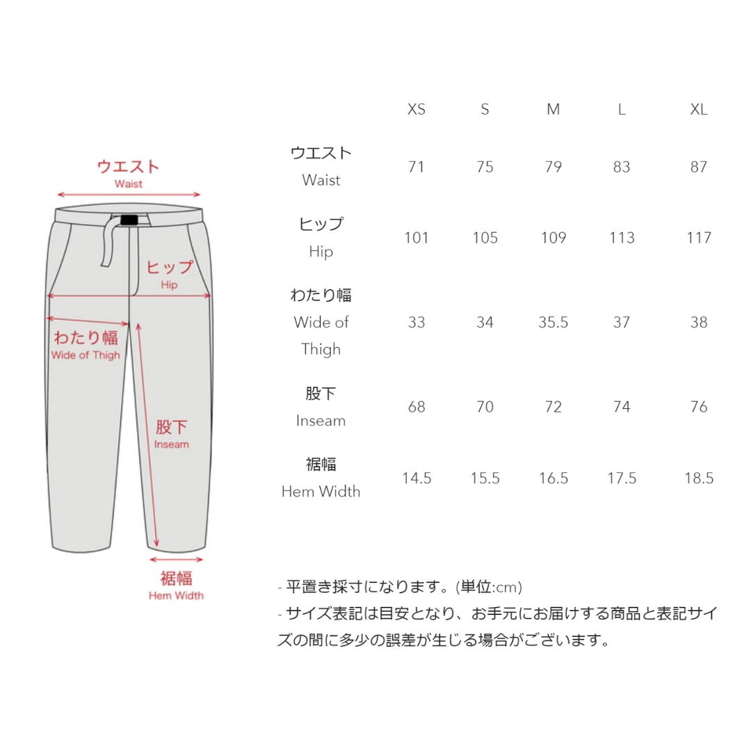 STATIC / Pursuit LT Pants