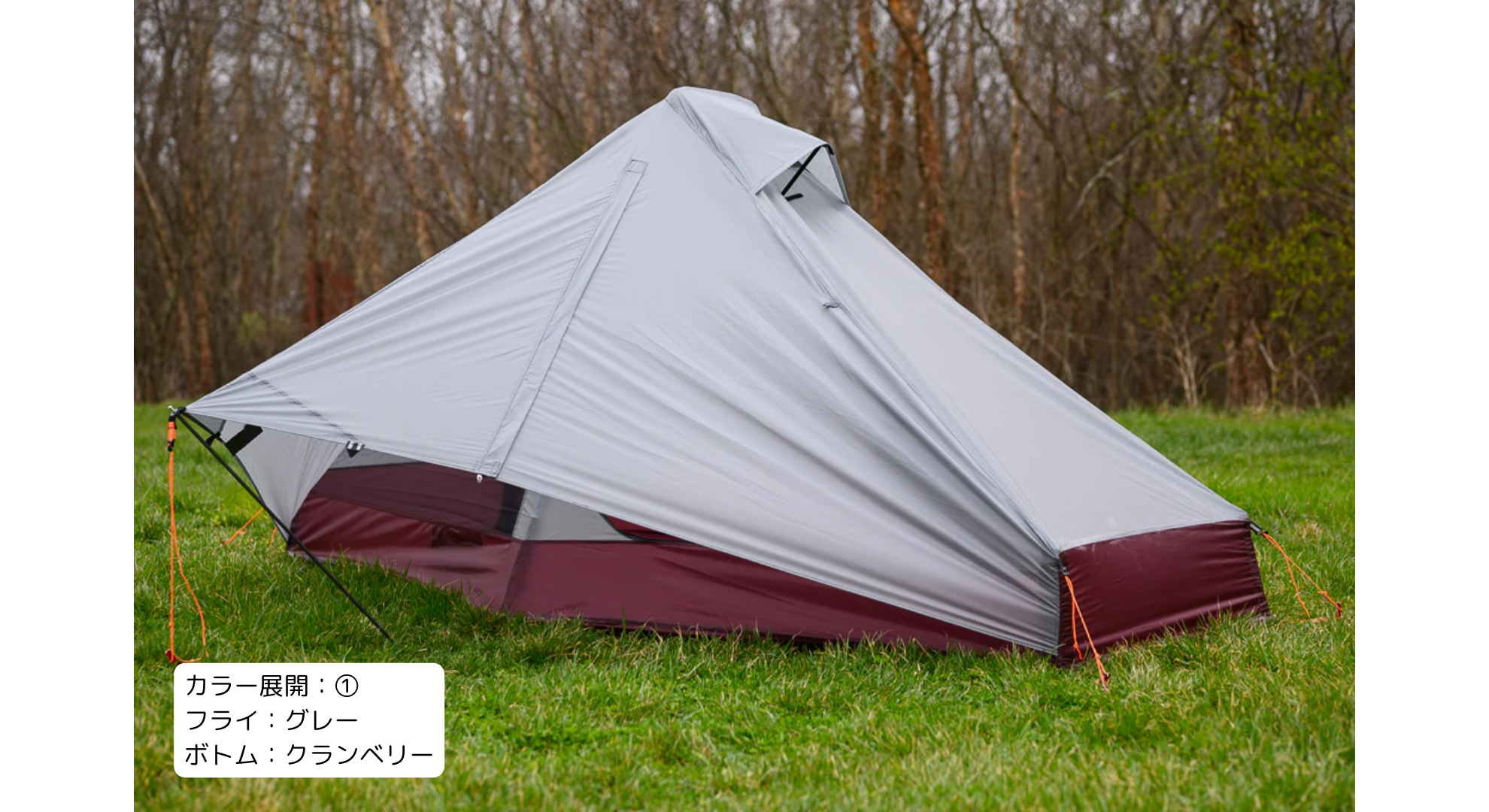 LightHeart Gear SoLong 6 / ライトハートギア　ソーロング　６