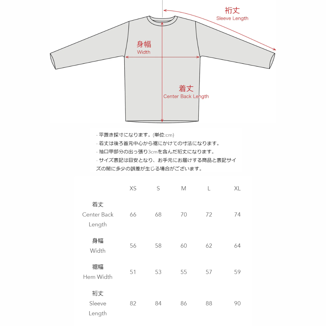 STATIC / Pursuit Hike Crew