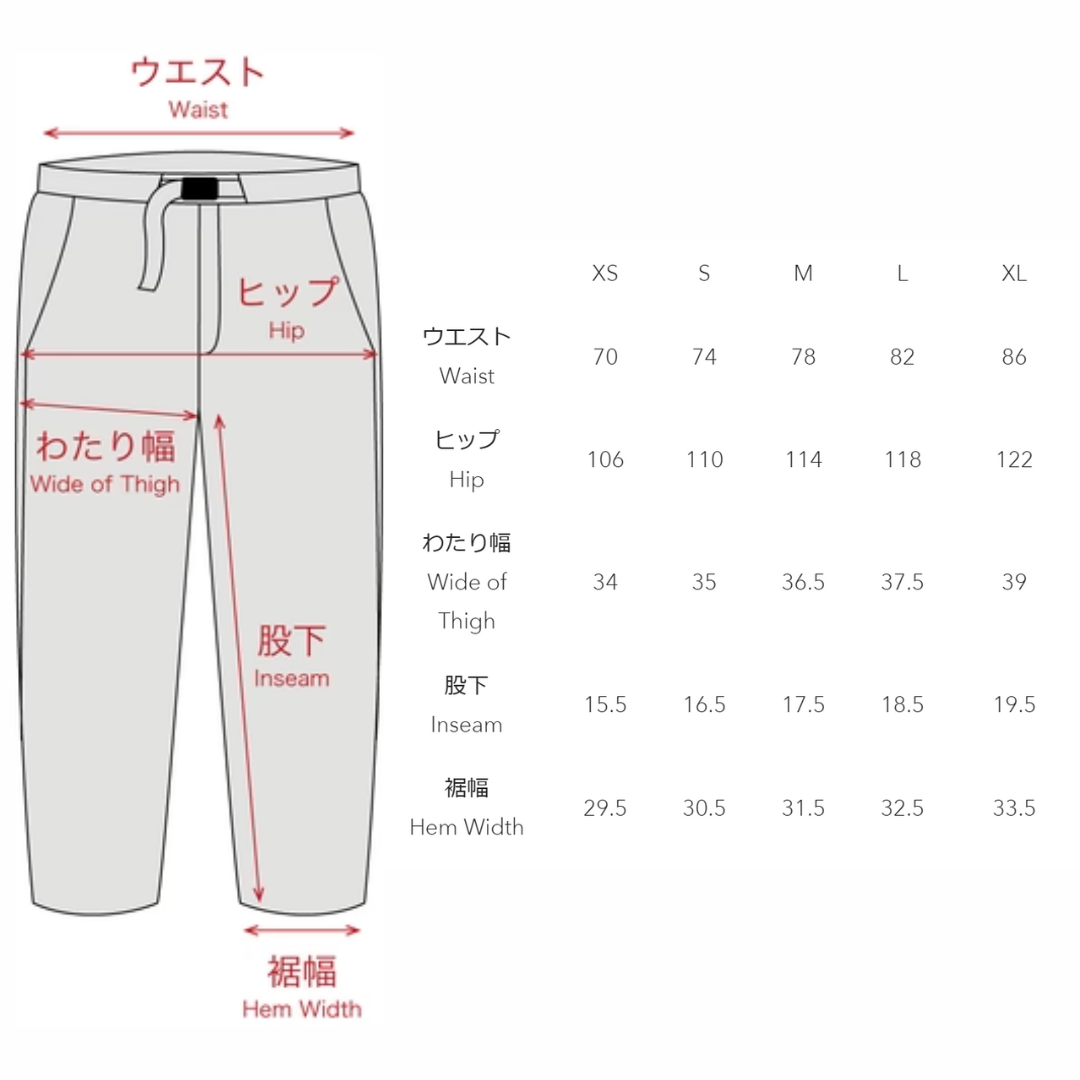 STATIC / Orbit SL Shorts