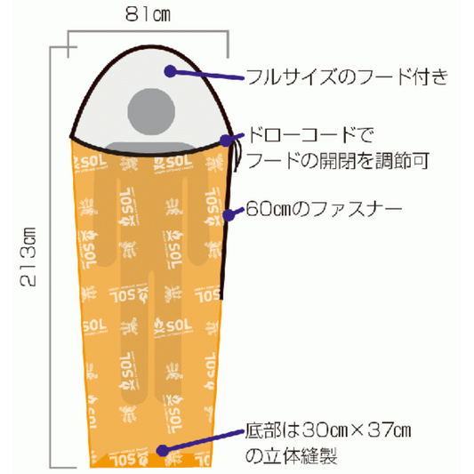 SOL Escape Bivvy / エスオーエル エスケープ ビビィ