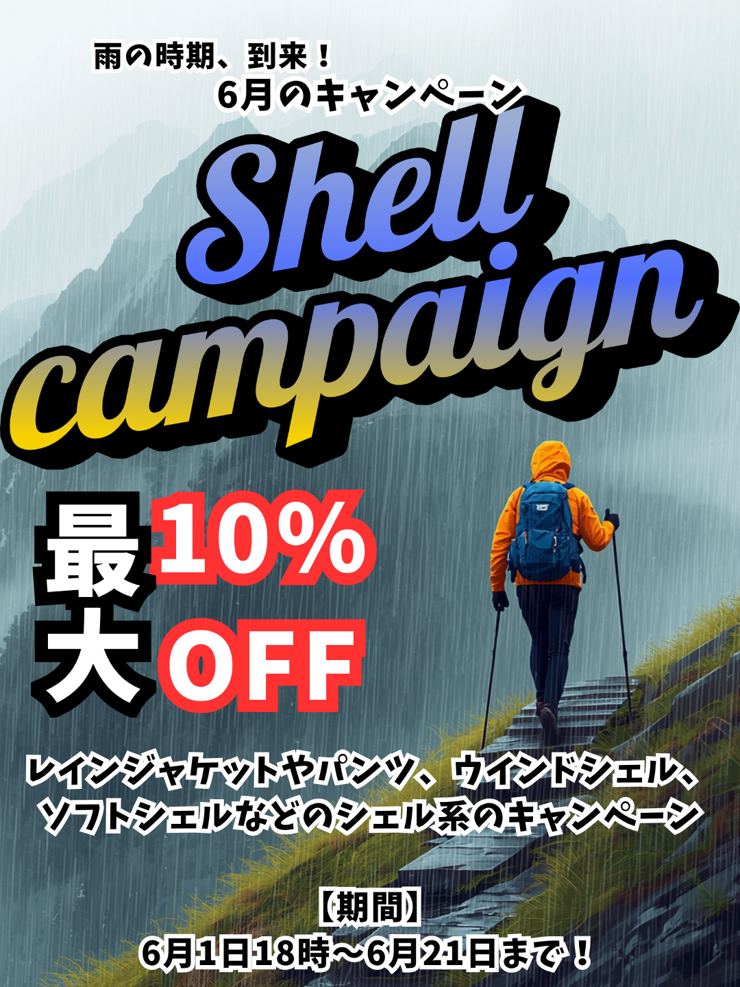田中商店