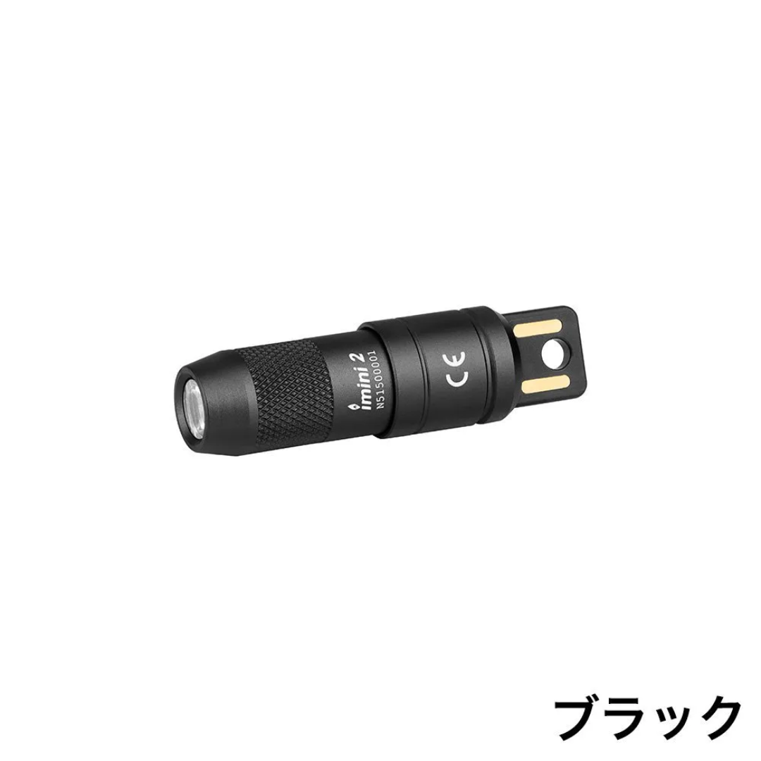 Olight imini 2/ オーライト アイミニ2