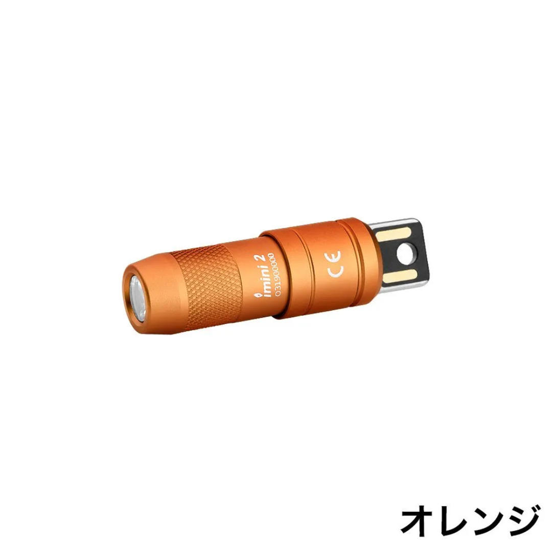 Olight imini 2/ オーライト アイミニ2