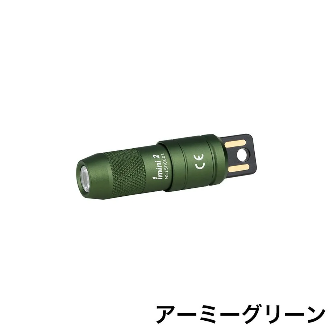 Olight imini 2/ オーライト アイミニ2