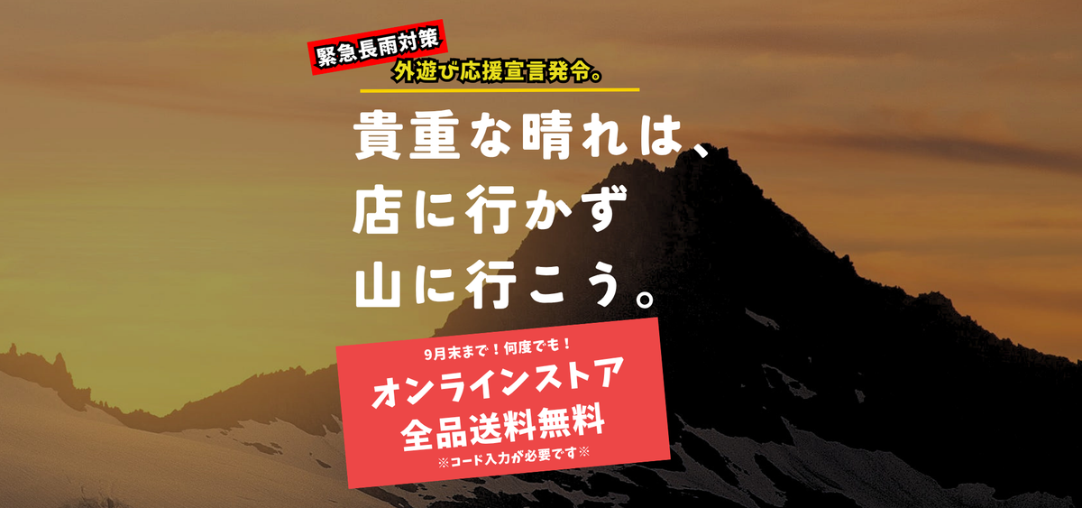 田中商店