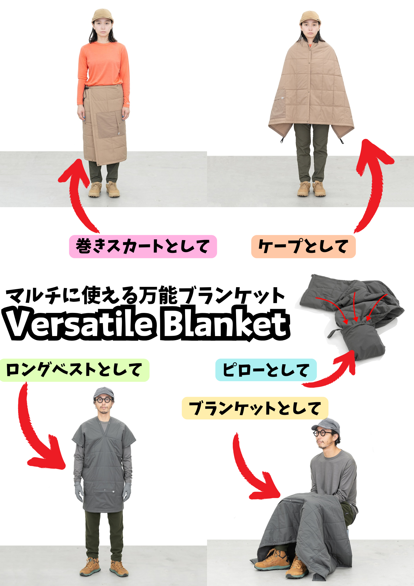 RIDGE / Versatile Blanket