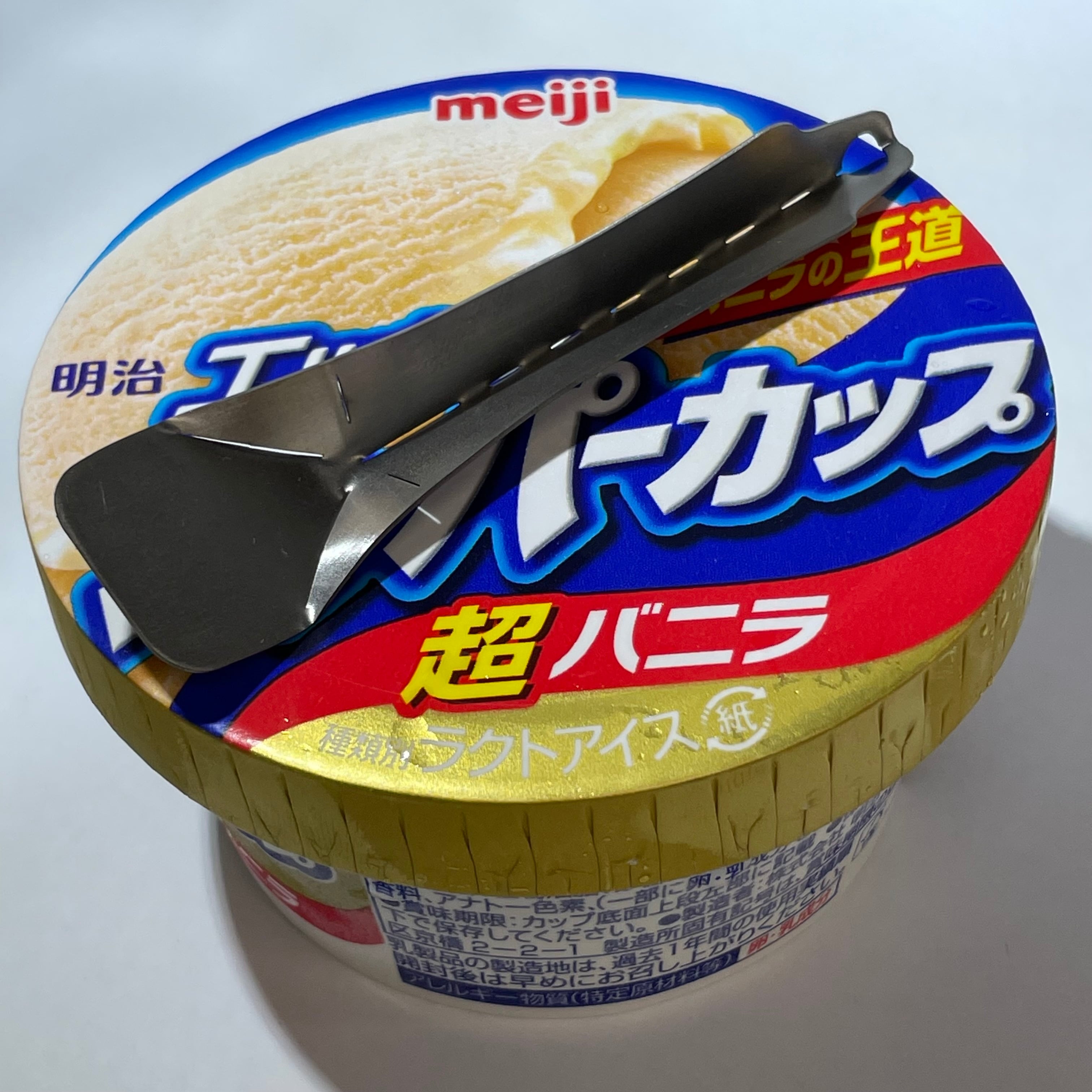 TMR INDUSTRIES spoon syazi