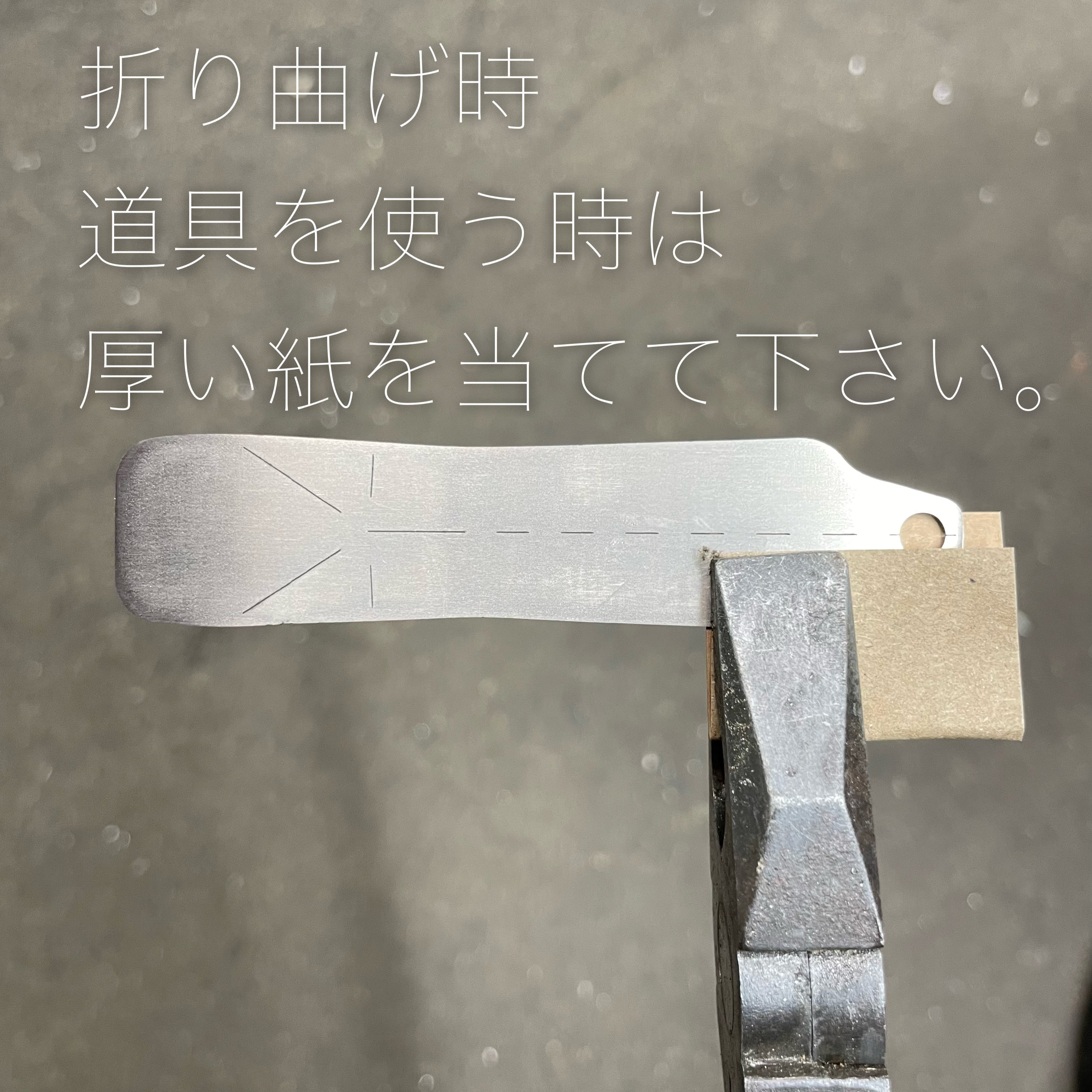 TMR INDUSTRIES spoon syazi