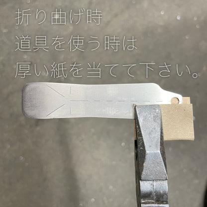 TMR INDUSTRIES 匙 syazi