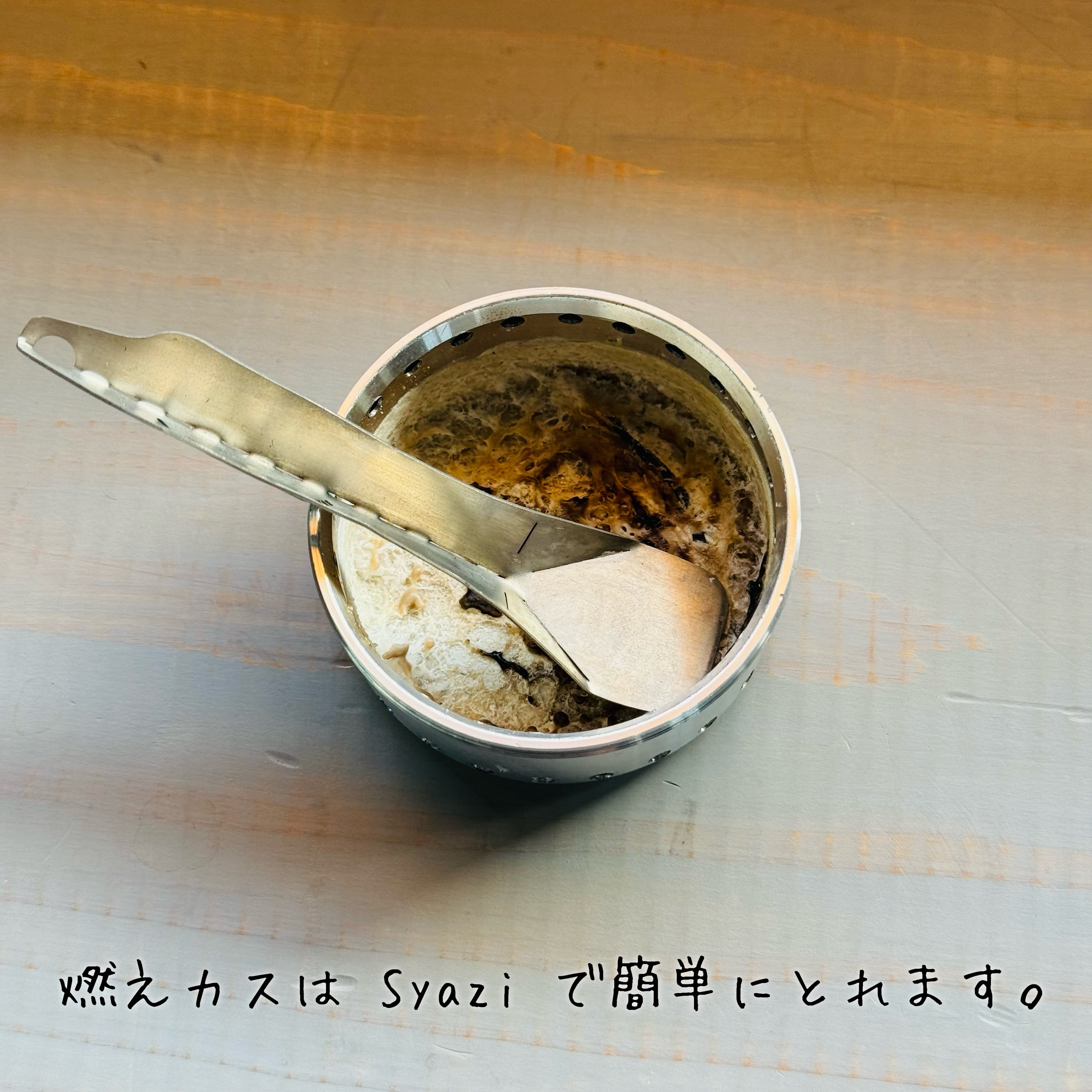 TMR INDUSTRIES spoon syazi
